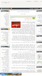 Mobile Screenshot of mahdiarrivals.mihanblog.com