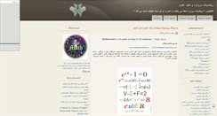 Desktop Screenshot of mathgate.mihanblog.com