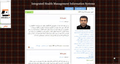 Desktop Screenshot of mis88.mihanblog.com