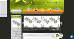 Desktop Screenshot of f-alizadeh.mihanblog.com