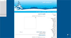 Desktop Screenshot of photo1.mihanblog.com