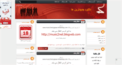 Desktop Screenshot of music2net-jigsaw.mihanblog.com