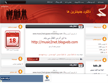 Tablet Screenshot of music2net-jigsaw.mihanblog.com