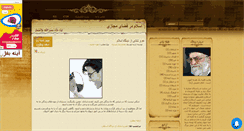 Desktop Screenshot of cyberislam.mihanblog.com