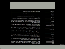 Tablet Screenshot of ijko-rad.mihanblog.com