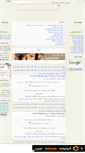 Mobile Screenshot of love2ir.mihanblog.com