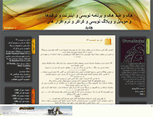 Tablet Screenshot of hacker3000.mihanblog.com