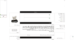 Desktop Screenshot of koshtikajewwe.mihanblog.com