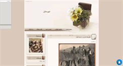 Desktop Screenshot of dabirestan20.mihanblog.com
