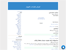 Tablet Screenshot of instruction.mihanblog.com
