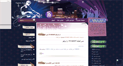 Desktop Screenshot of lyrics4mp3.mihanblog.com