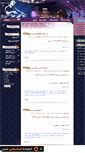 Mobile Screenshot of lyrics4mp3.mihanblog.com