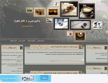 Tablet Screenshot of abrhayefarari-az-aseman.mihanblog.com