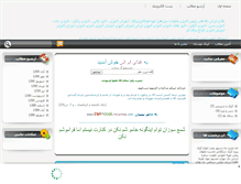 Tablet Screenshot of iran-cook.mihanblog.com