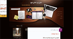 Desktop Screenshot of anti-freemasonry.mihanblog.com