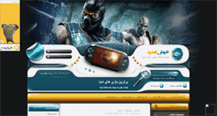 Desktop Screenshot of bia2game2game.mihanblog.com