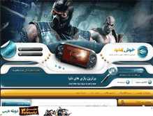 Tablet Screenshot of bia2game2game.mihanblog.com