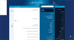Desktop Screenshot of mrafiee.mihanblog.com