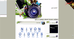Desktop Screenshot of novinstudio.mihanblog.com