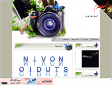 Tablet Screenshot of novinstudio.mihanblog.com