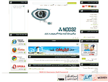 Tablet Screenshot of nod3-2.mihanblog.com
