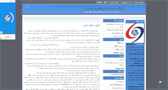 Desktop Screenshot of mehrkalaco.mihanblog.com