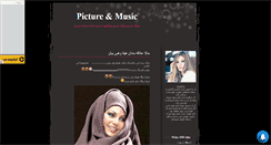 Desktop Screenshot of heyam.mihanblog.com