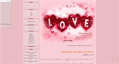 Desktop Screenshot of navidomran.mihanblog.com