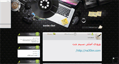 Desktop Screenshot of nchat.mihanblog.com
