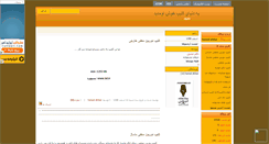 Desktop Screenshot of clip69.mihanblog.com