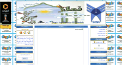 Desktop Screenshot of ahkam-namaz.mihanblog.com