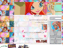 Tablet Screenshot of bloom-magical-adventure.mihanblog.com