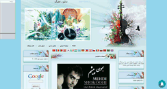 Desktop Screenshot of iranahang.mihanblog.com