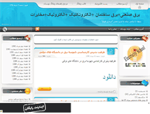 Tablet Screenshot of derakhshan99.mihanblog.com