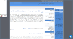 Desktop Screenshot of iaupmoganportal.mihanblog.com