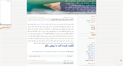 Desktop Screenshot of medical1.mihanblog.com