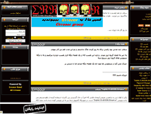 Tablet Screenshot of errooor.mihanblog.com