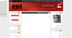 Desktop Screenshot of lovely13love.mihanblog.com