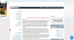 Desktop Screenshot of enlawjournal.mihanblog.com