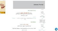Desktop Screenshot of islamicportal.mihanblog.com